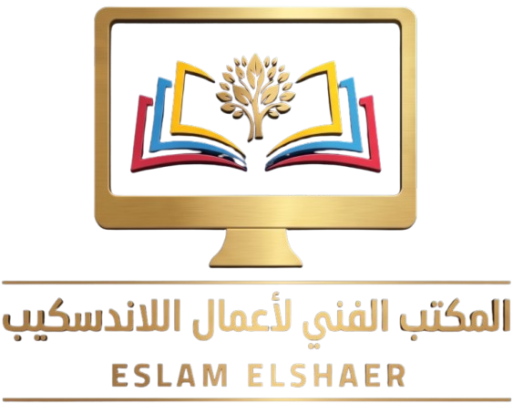 أكاديمية المكتب الفني